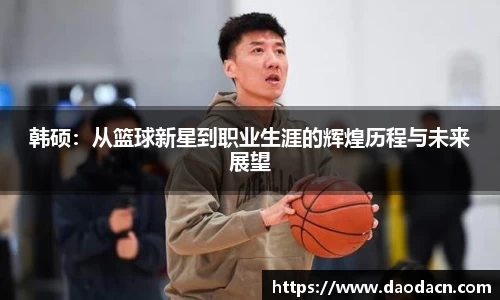 熊猫体育(中国版权)官方网站-最全赛事直播平台