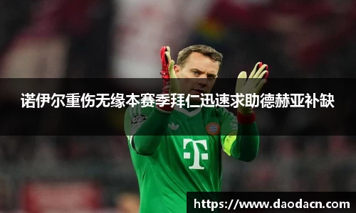 熊猫体育-最全赛事直播平台