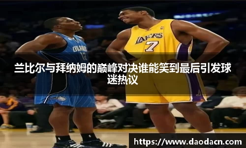 熊猫体育-最全赛事直播平台