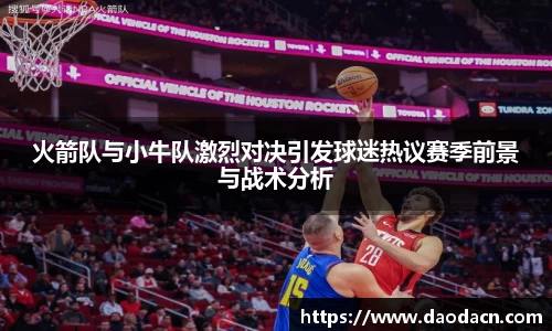 熊猫体育官方网站